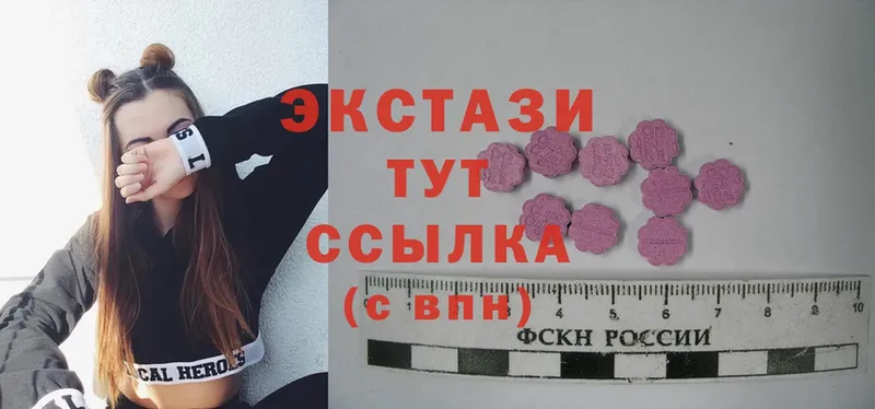 Ecstasy 280мг  Вуктыл 