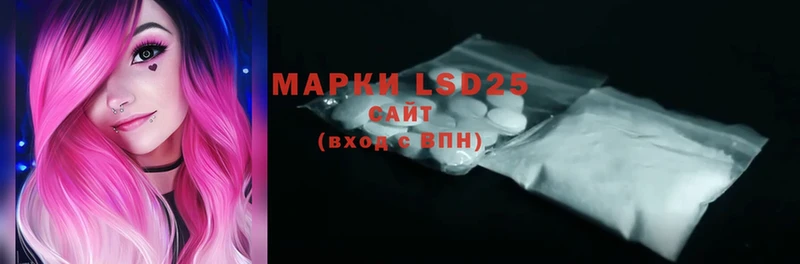 Лсд 25 экстази ecstasy  где продают   Вуктыл 