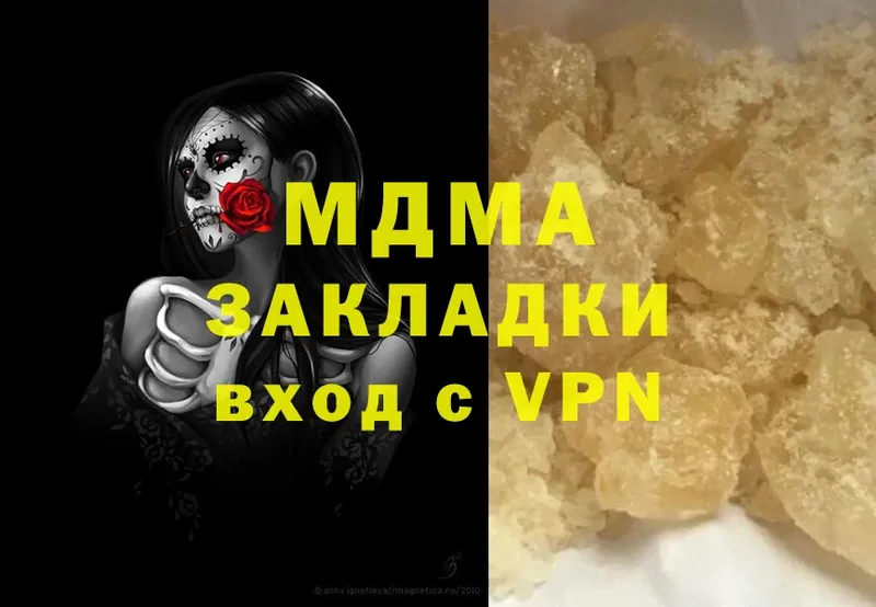 МДМА crystal  Вуктыл 