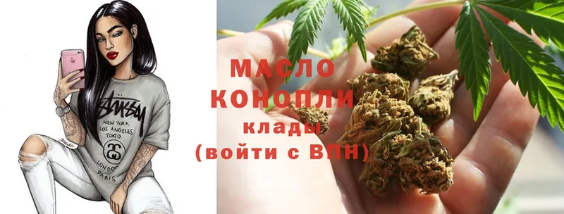 Дистиллят ТГК THC oil  Вуктыл 